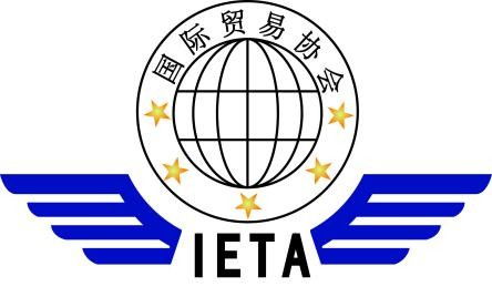 国际贸易协会
